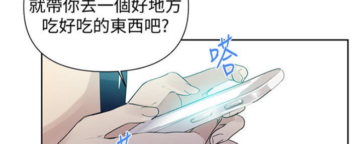 懵懂时光漫画全集免费未删减百年漫画漫画,第106话131图