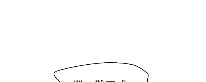 懵懂时光漫画68漫画,第121话71图