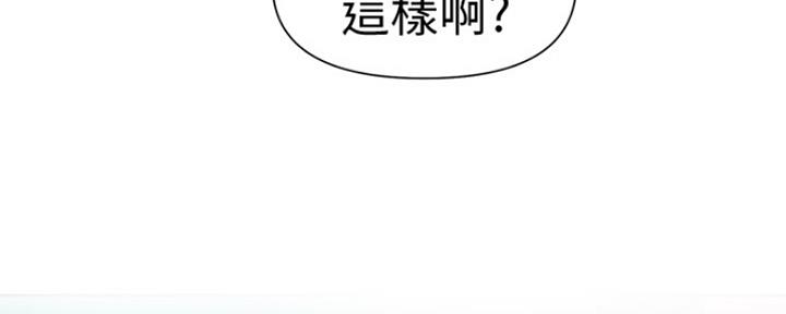 懵懂时光漫画176话漫画,第103话15图