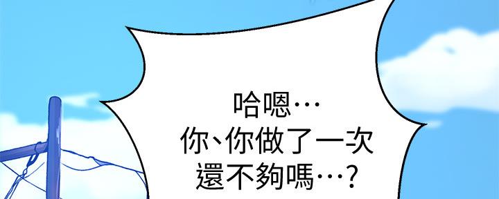 懵懂时光漫画全集免费未删减百年漫画漫画,第114话106图