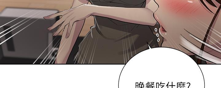 懵懂时光漫画68漫画,第129话94图