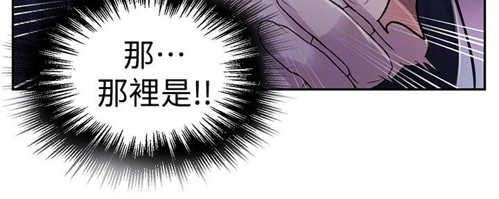 懵懂时光漫画全集免费漫画,第119话26图