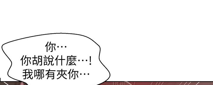 懵懂时光漫画全集免费漫画,第120话58图