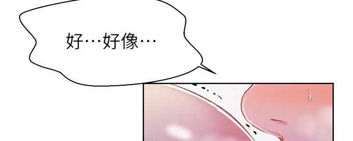 懵懂时光漫画全集免费漫画,第115话1图