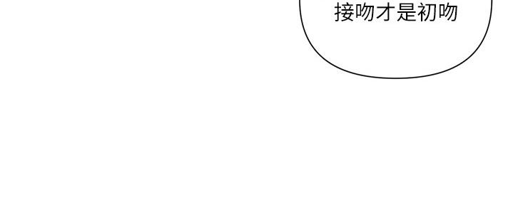 懵懂时光漫画68漫画,第123话180图