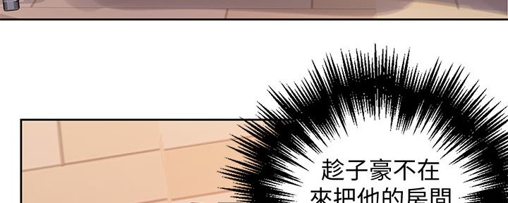 懵懂时光漫画全集免费漫画,第112话81图