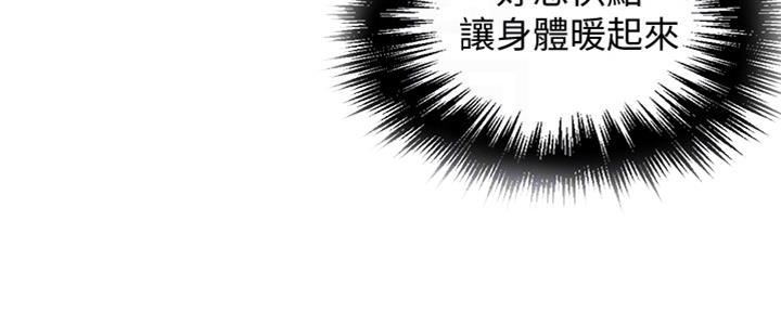 懵懂时光漫画全集免费未删减百年漫画漫画,第117话17图