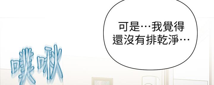 懵懂时光漫画全集免费未删减百年漫画漫画,第114话31图