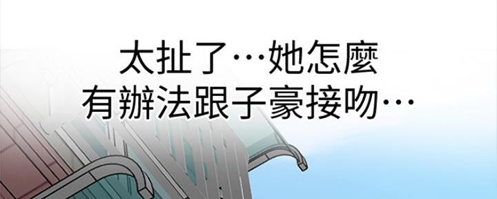 懵懂时光漫画全集免费漫画,第109话30图