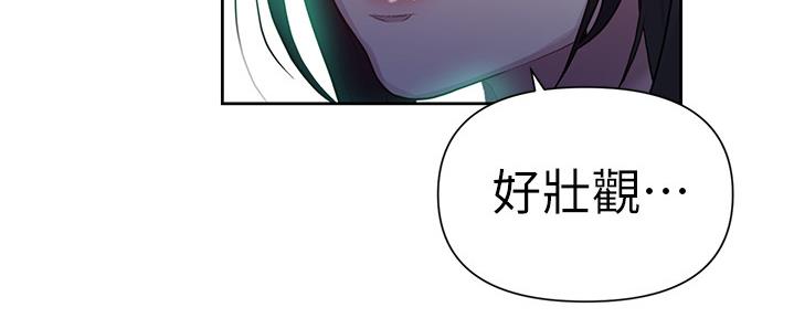 懵懂时光漫画全集免费未删减百年漫画漫画,第125话126图