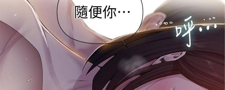 懵懂时光漫画全集免费漫画,第120话128图