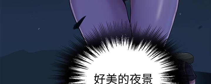 懵懂时光漫画68漫画,第123话62图