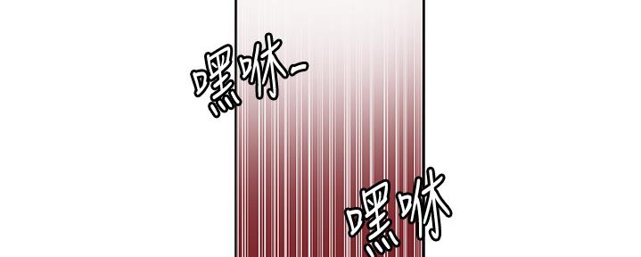 懵懂时光漫画68漫画,第123话179图