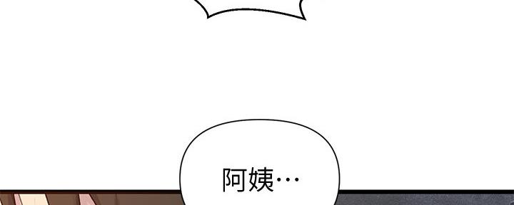 懵懂时光漫画全集免费未删减百年漫画漫画,第114话79图