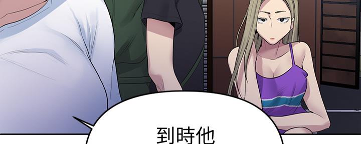 懵懂时光漫画全集免费未删减百年漫画漫画,第116话130图