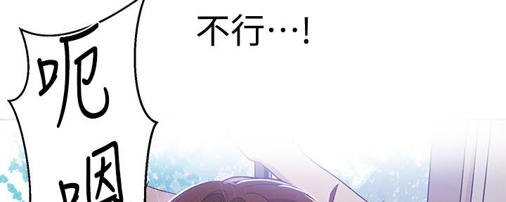 懵懂时光漫画全集免费未删减百年漫画漫画,第114话62图