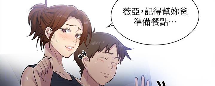 懵懂时光漫画全集免费未删减百年漫画漫画,第132话46图