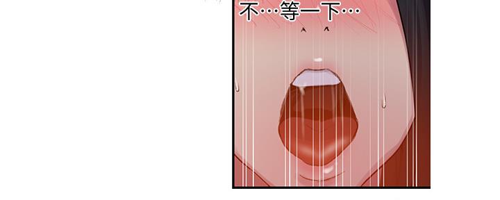 懵懂时光漫画全集免费漫画,第119话81图