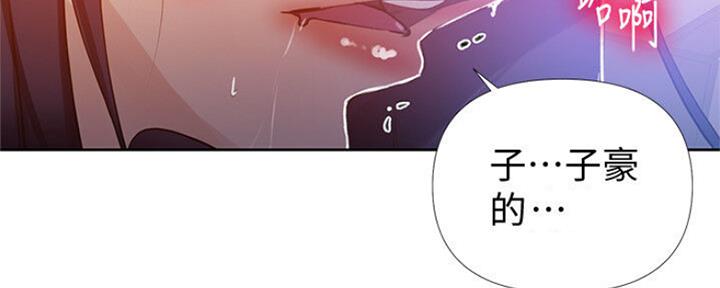 懵懂时光漫画68漫画,第108话38图