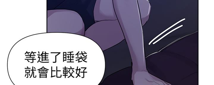 懵懂时光漫画全集免费未删减百年漫画漫画,第117话127图