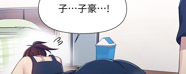 懵懂时光漫画全集免费未删减百年漫画漫画,第114话30图