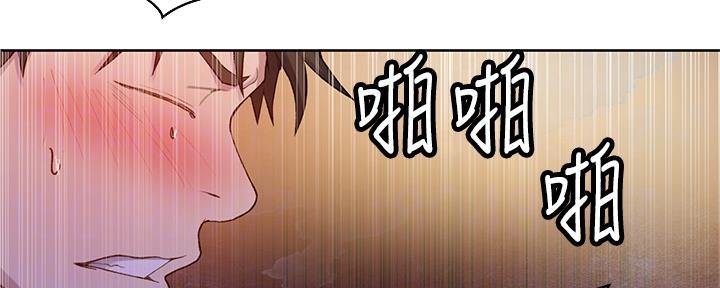 懵懂时光漫画全集免费漫画,第115话72图