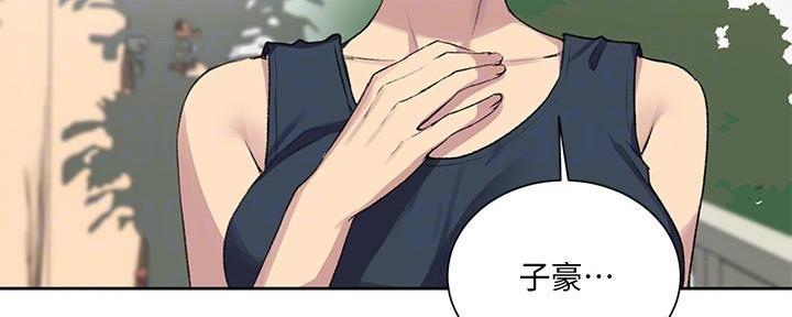 懵懂时光漫画全集免费未删减百年漫画漫画,第133话27图