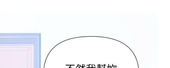 懵懂时光漫画全集免费漫画,第110话104图