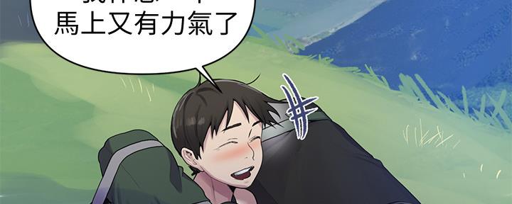 懵懂时光漫画全集免费未删减百年漫画漫画,第116话79图