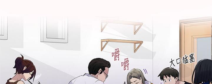 懵懂时光漫画全集免费漫画,第110话56图