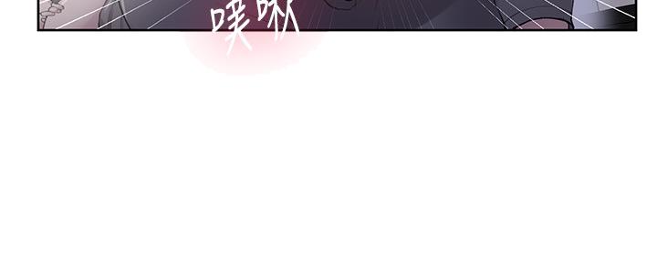 懵懂时光漫画176话漫画,第113话35图