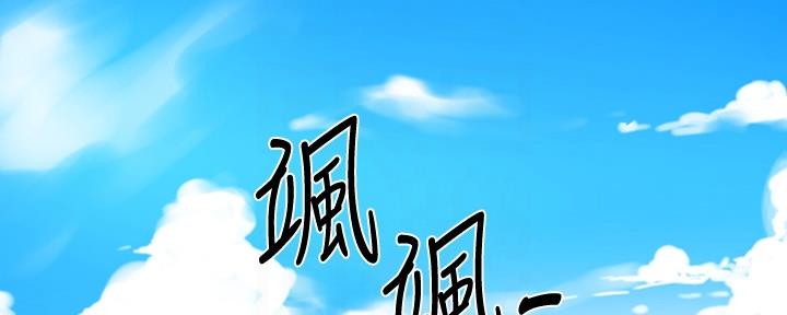 懵懂时光漫画全集免费未删减百年漫画漫画,第116话17图