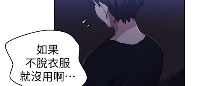 懵懂时光漫画全集免费未删减百年漫画漫画,第117话105图