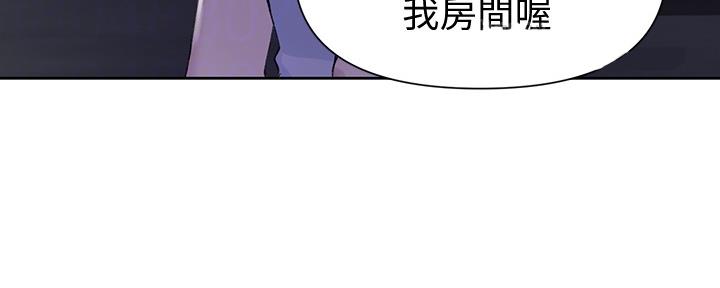 懵懂时光漫画全集免费未删减百年漫画漫画,第116话56图