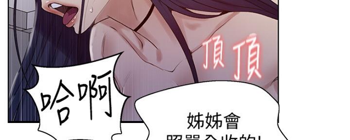 懵懂时光漫画全集免费漫画,第109话6图