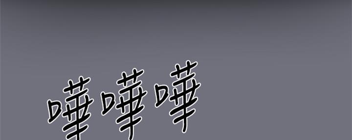 懵懂时光漫画176话漫画,第118话9图