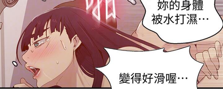 懵懂时光漫画全集免费漫画,第110话163图