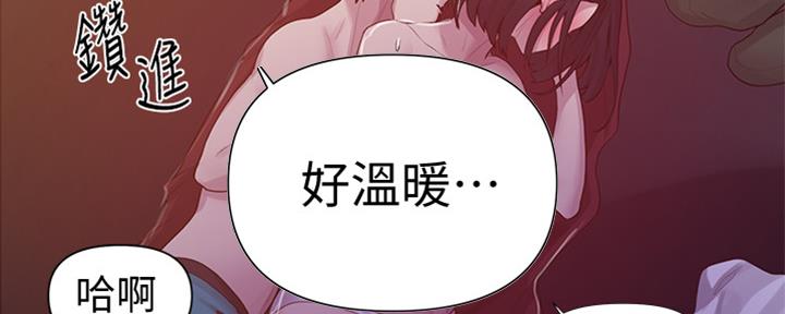 懵懂时光漫画176话漫画,第118话74图