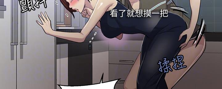 懵懂时光漫画68漫画,第129话19图