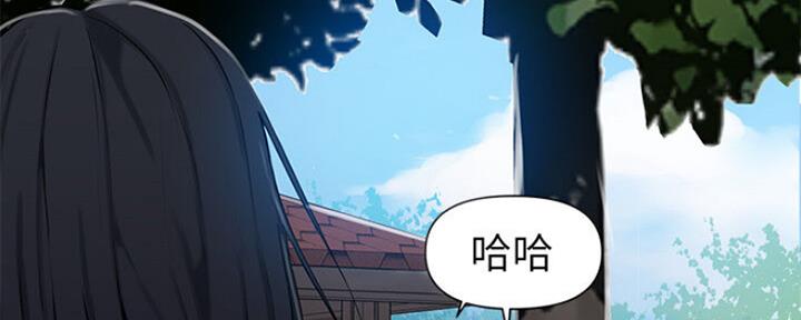 懵懂时光漫画全集免费未删减百年漫画漫画,第107话27图