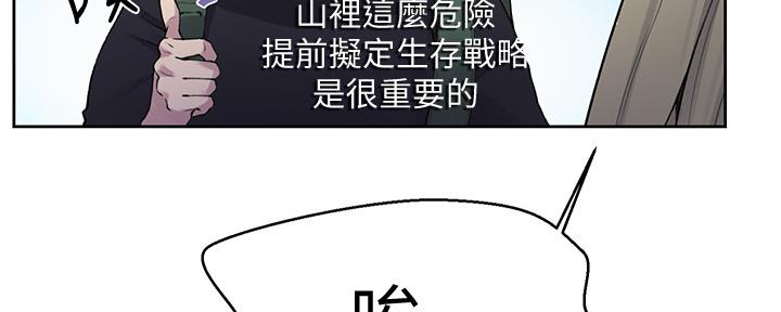 懵懂时光漫画全集免费未删减百年漫画漫画,第116话89图