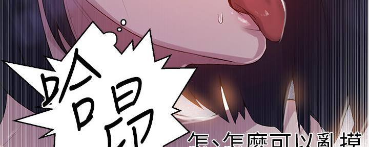 懵懂时光漫画全集免费漫画,第119话48图