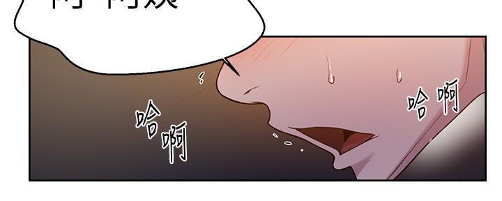 懵懂时光漫画全集免费未删减百年漫画漫画,第114话98图