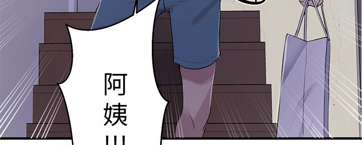 懵懂时光漫画全集免费漫画,第111话103图