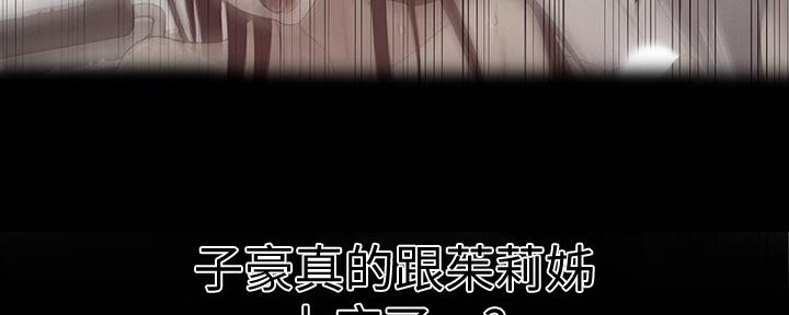 懵懂时光漫画全集免费漫画,第111话69图