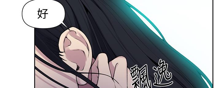 懵懂时光漫画全集免费未删减百年漫画漫画,第116话31图