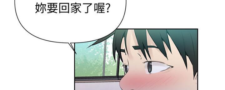 懵懂时光漫画全集免费未删减百年漫画漫画,第106话42图