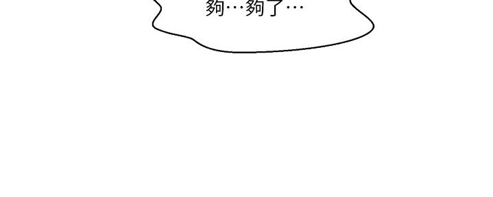 懵懂时光漫画全集免费未删减百年漫画漫画,第131话60图