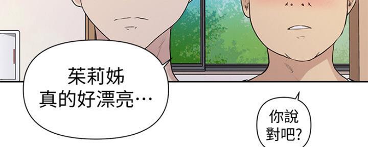 懵懂时光漫画全集免费未删减百年漫画漫画,第106话181图