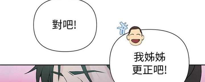 懵懂时光漫画全集免费未删减百年漫画漫画,第106话80图